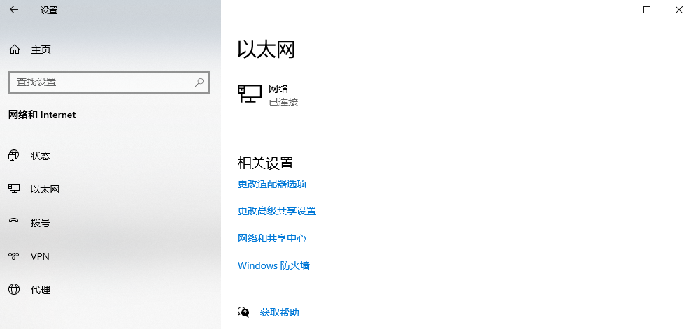  查詢本機MAC地址（最常用）步驟五