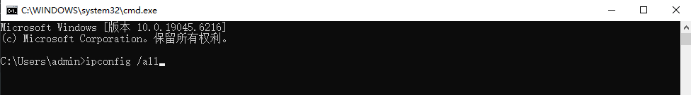  查詢本機MAC地址（最常用）步驟三