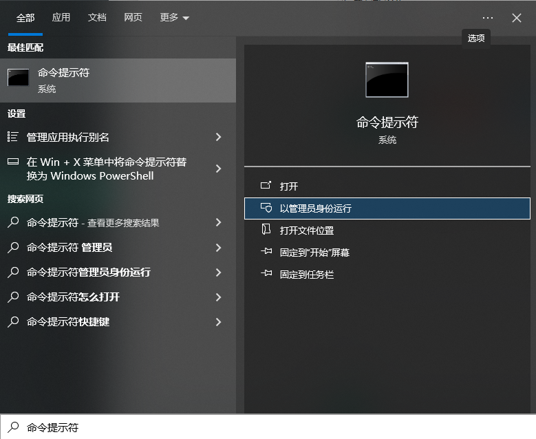 數(shù)據(jù)恢復(fù)的多種高效方法步驟四