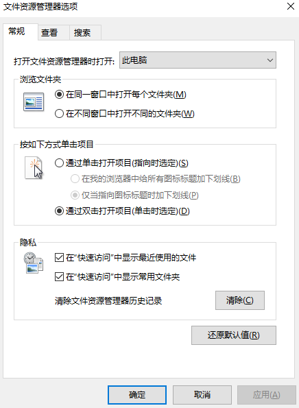 四大高效數(shù)據(jù)恢復方法詳解步驟八