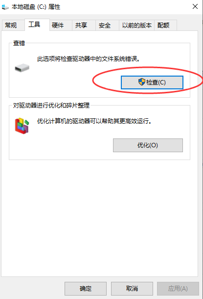 高效解決方法一覽步驟一十二