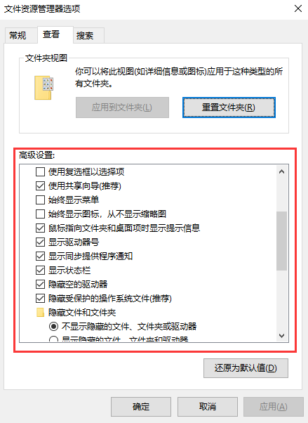 四大高效數(shù)據(jù)恢復方法詳解步驟九