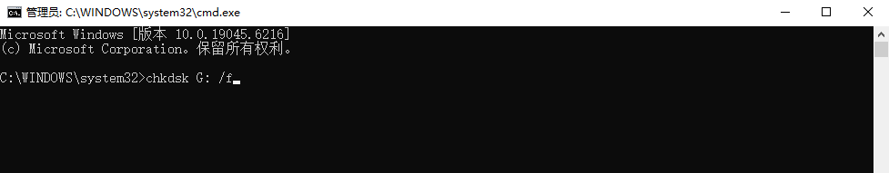 四大高效數(shù)據(jù)恢復方法詳解步驟二