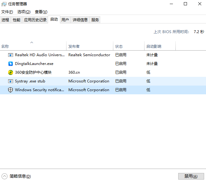 高效解決方法一覽步驟一十一