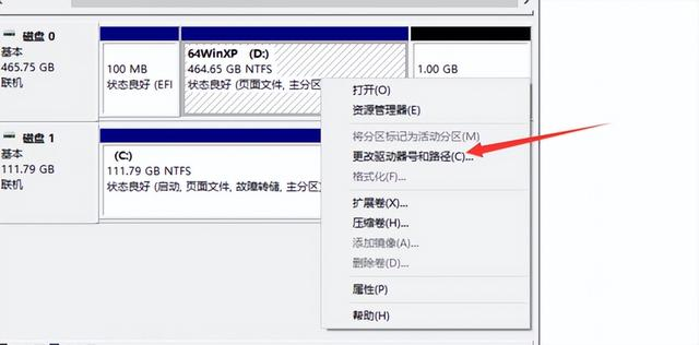 四大高效數(shù)據(jù)恢復方法詳解步驟一十二