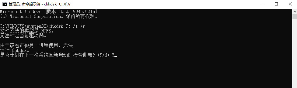 解決方法詳述步驟一十零