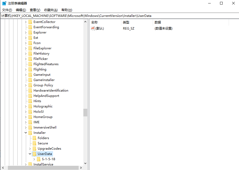 檢查注冊表鍵值權(quán)限（高級方法，適用于特定軟件錯誤）步驟二