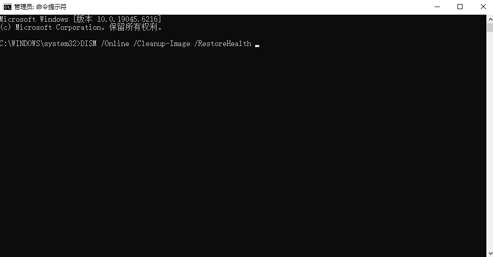 運行Windows內(nèi)置修復工具（適用大多數(shù)系統(tǒng)級錯誤）步驟二