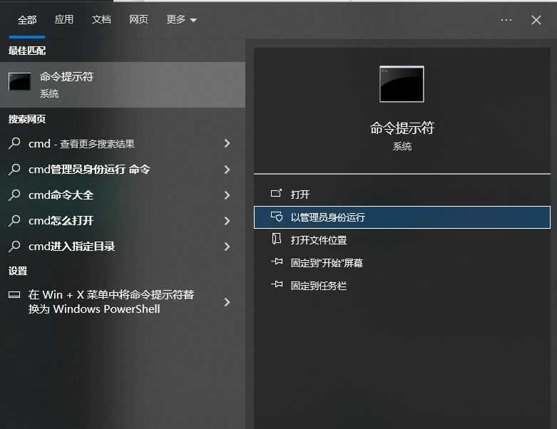 四大高效數(shù)據(jù)恢復(fù)方法詳解步驟六