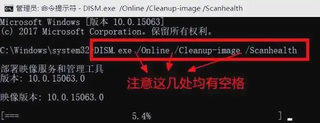 使用DISM和SFC掃描系統(tǒng)文件（適用場景：普遍適用的系統(tǒng)文件修復(fù)）步驟二