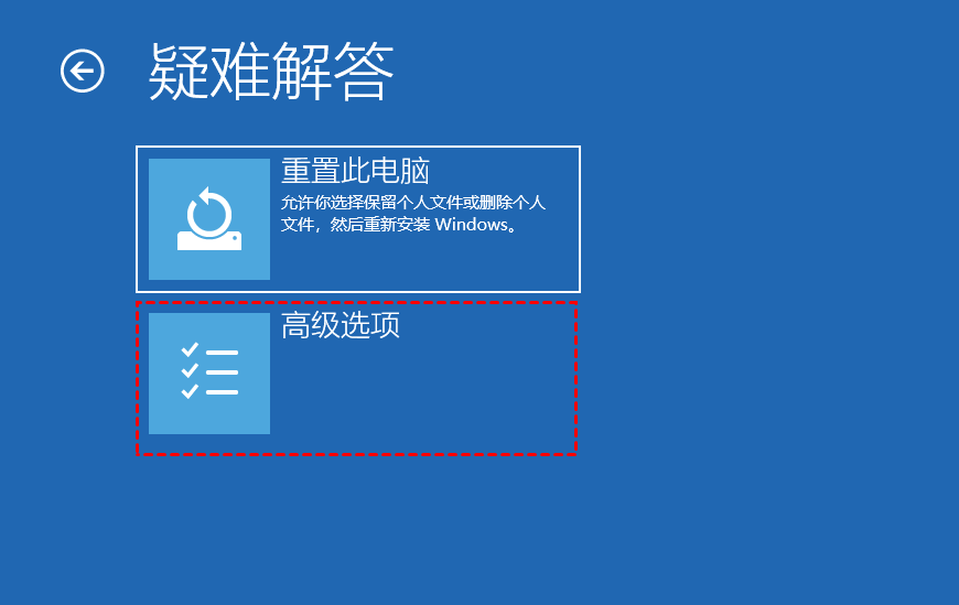 使用系統(tǒng)還原（適用于近期安裝軟驅(qū)動或更新后出現(xiàn)的問題）步驟一