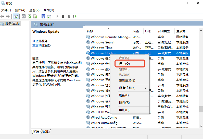 清理SoftwareDistribution文件夾（方法二的替代簡化方案）步驟二