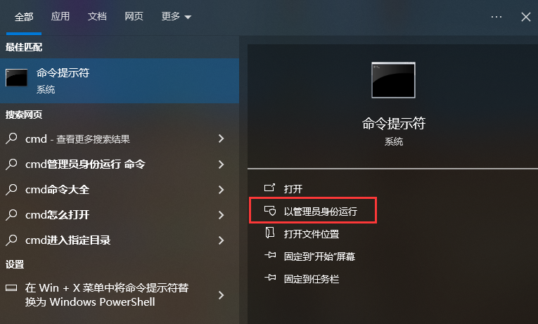 使用VSS管理員工具診斷與修復(fù)（高級核心方法）步驟一