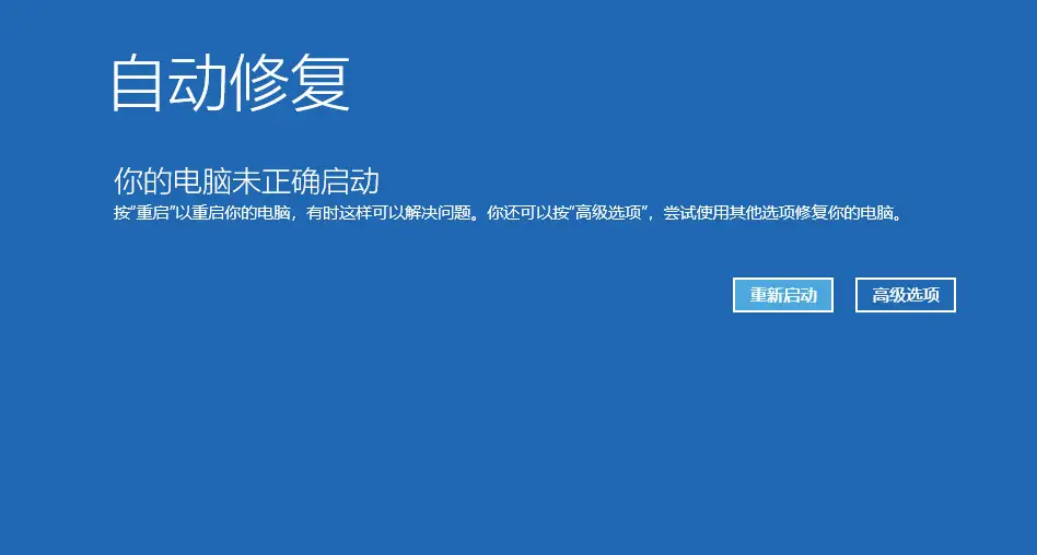 修復(fù)前的首要準(zhǔn)備工作步驟一