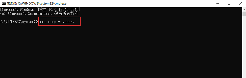 手動重置Windows更新組件（適用場景：更新疑難解答無效后的更新失?。┎襟E二