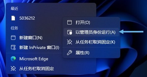 高效數(shù)據(jù)恢復(fù)方法詳解步驟四