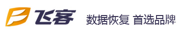 義烏數(shù)據(jù)恢復(fù)公司有哪些？本地五家權(quán)威線下服務(wù)商深度解析！
