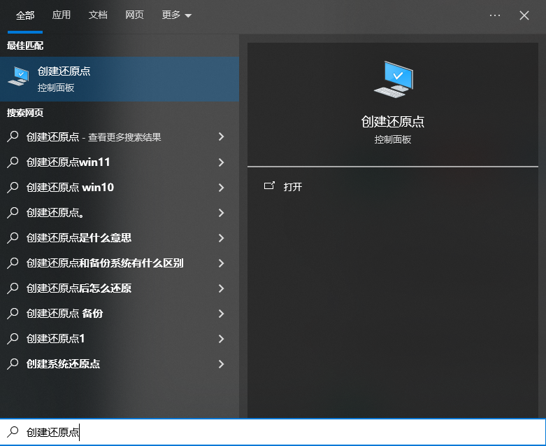 高效數(shù)據(jù)恢復(fù)方法詳解步驟九