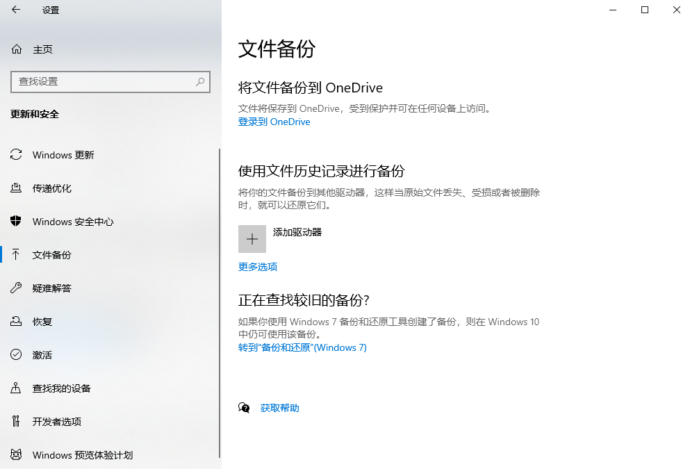 高效數(shù)據(jù)恢復(fù)方法詳解步驟六