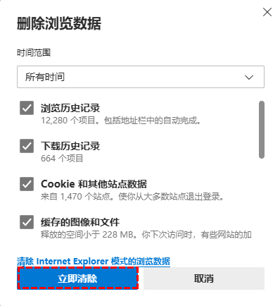 正確的清理與管理方法步驟一