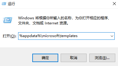 使用Word安全模式（排查加載項沖突）步驟五