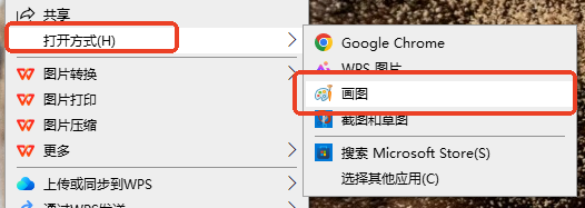 更換查看工具——解決“軟件的局限”步驟一
