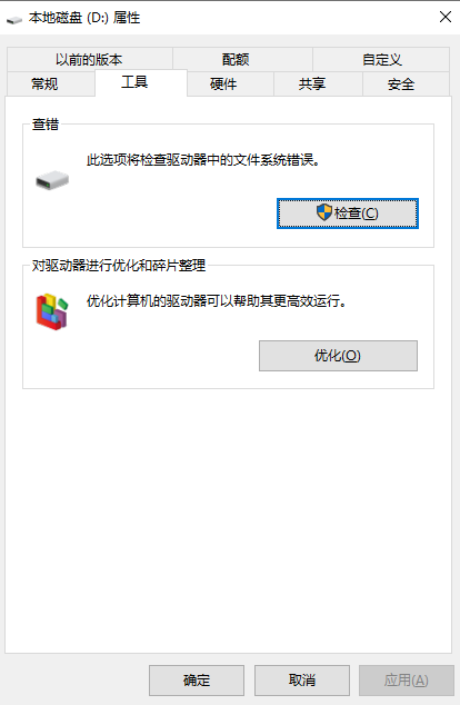 終極硬件診斷——解決“物理的界限”