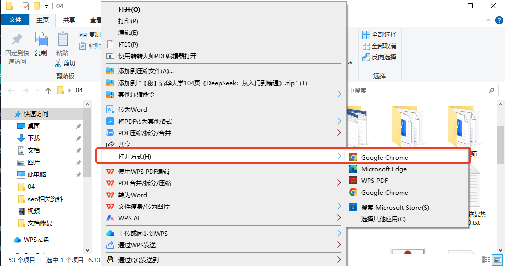 電腦的pdf打不開怎么辦？一篇涵蓋所有場景的高效解決指南！
