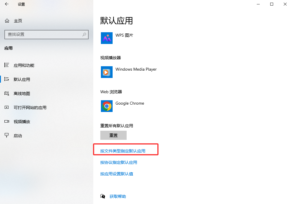 系統(tǒng)權(quán)限與文件關(guān)聯(lián)問題排查步驟三