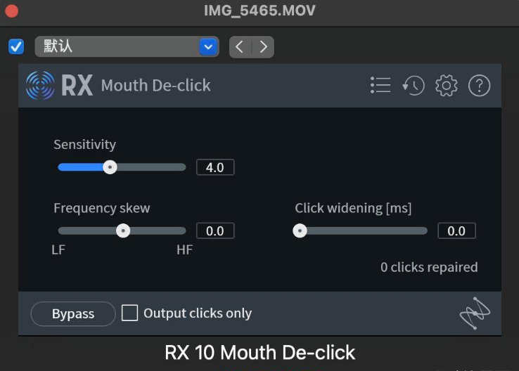 常用高效修復(fù)方法詳解步驟五