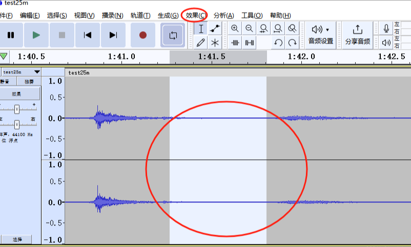 常用高效修復(fù)方法詳解步驟四