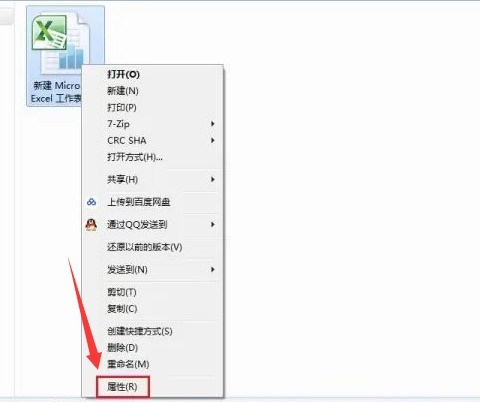 文件關(guān)聯(lián)與修復(fù)法——修復(fù)系統(tǒng)及Office本身步驟三