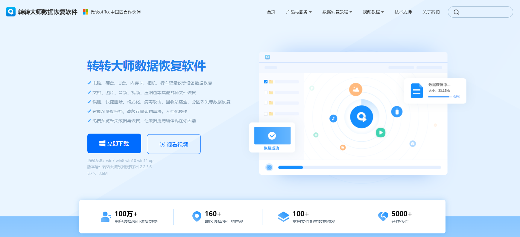 終極手段與專業(yè)工具步驟一