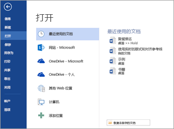 數(shù)據(jù)提取與重裝法——最后的手段步驟一
