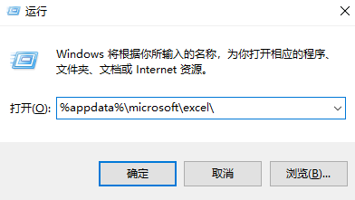 終極重置法——重建用戶配置文件步驟二
