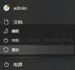 基礎(chǔ)狀態(tài)排查法——從最簡單的可能性開始步驟一