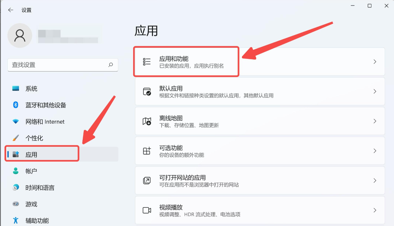 軟件層面修復——針對PowerPoint程序本身步驟一