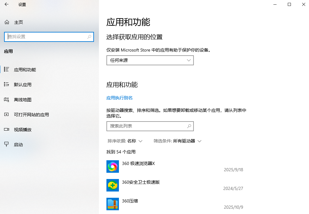 軟件環(huán)境與系統(tǒng)級修復(fù)（耗時：15-60分鐘）步驟三