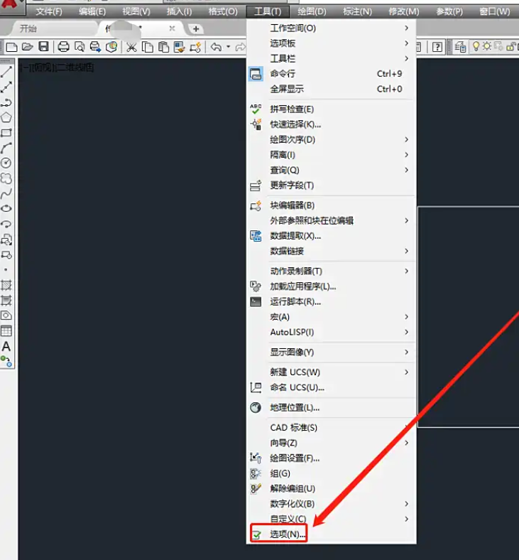 軟件環(huán)境與系統(tǒng)級修復(fù)（耗時：15-60分鐘）步驟四