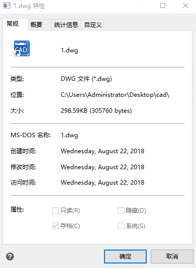 版本兼容性排查——跨越軟件的“代溝”步驟一