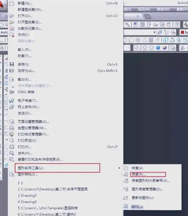 dwg打不開(kāi)怎么辦？一篇涵蓋所有高效解決之道的終極指南！