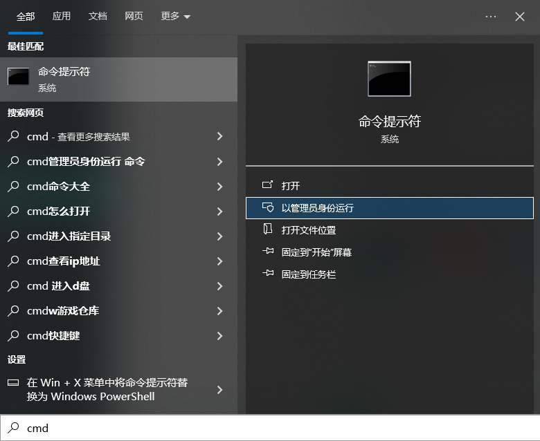 六大高效修復方法詳解步驟六