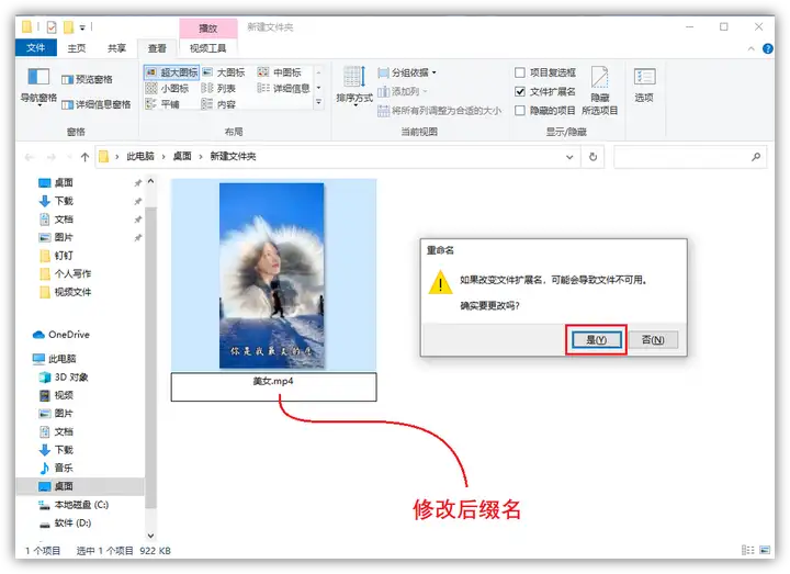 六大高效修復方法詳解步驟一十一