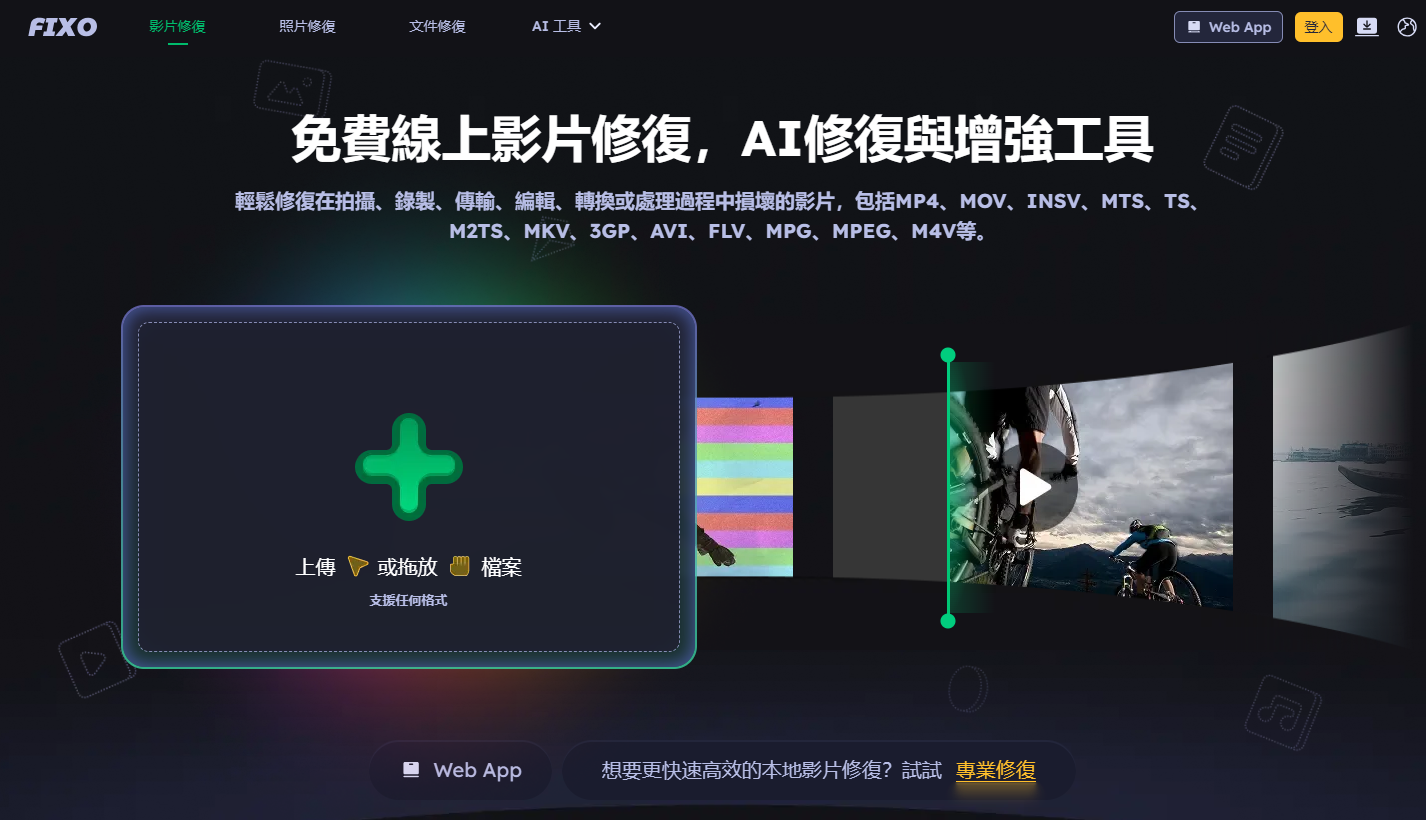 六大高效修復方法詳解步驟一十二