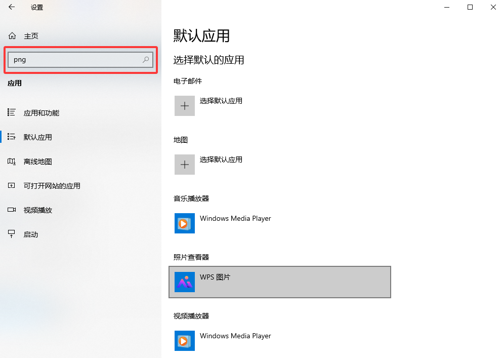 基礎排查篇——解決80%的簡單問題步驟四