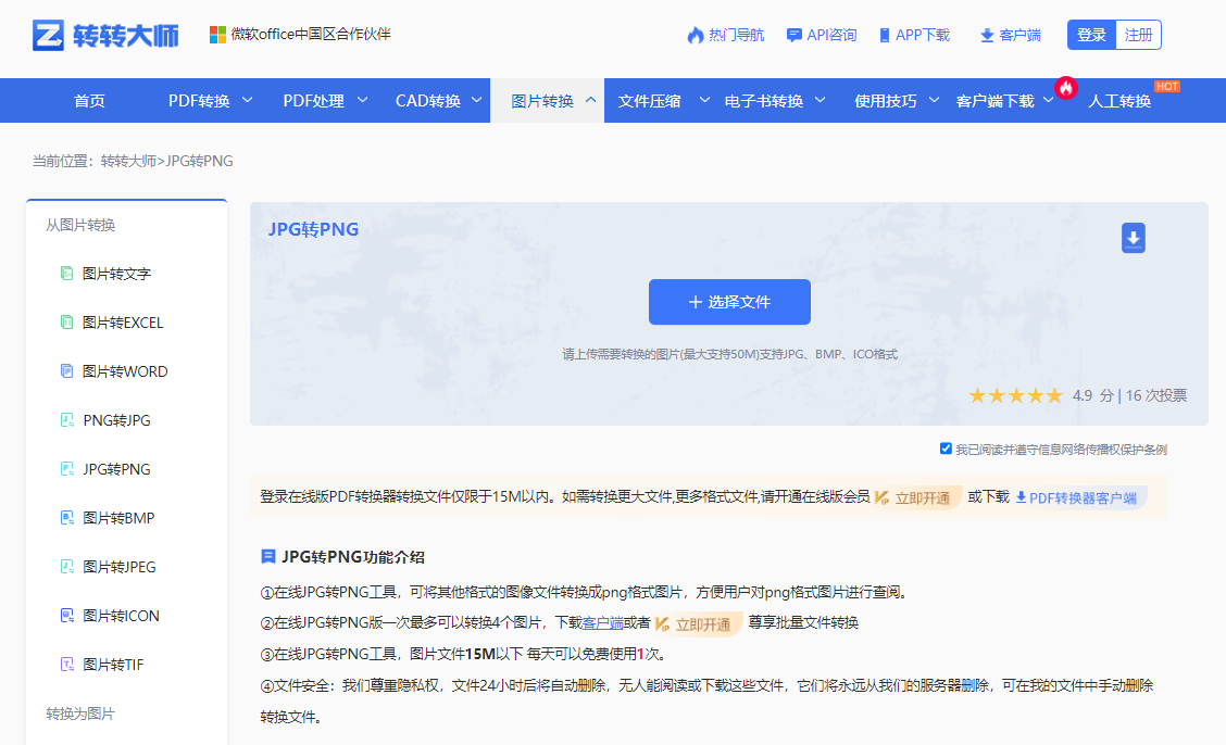 初步診斷與即時修復(fù)——解決大部分表面問題步驟二