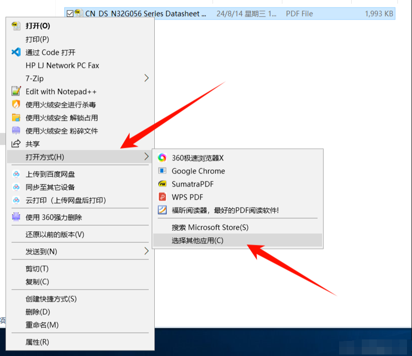 基礎(chǔ)排查篇——解決最常最表面的問(wèn)題步驟三