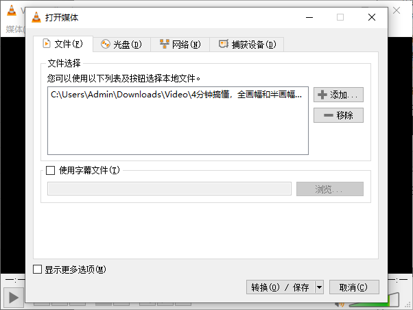 四大高效修復(fù)方法詳解步驟二