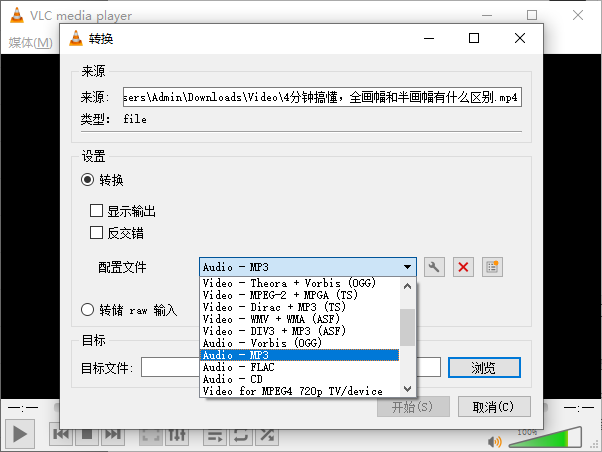 四大高效修復(fù)方法詳解步驟三