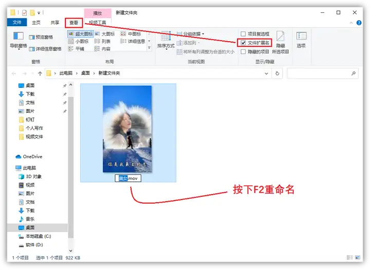 其他實用技巧和預(yù)防措施